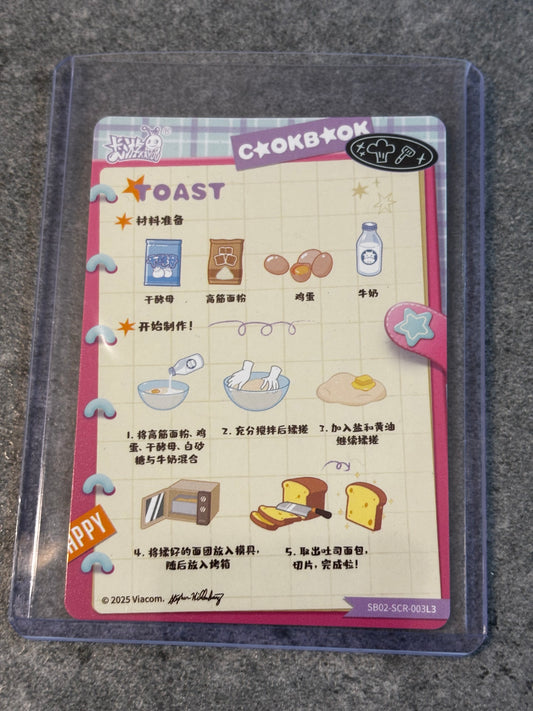 SpongeBob SquarePants – SCR – TOAST