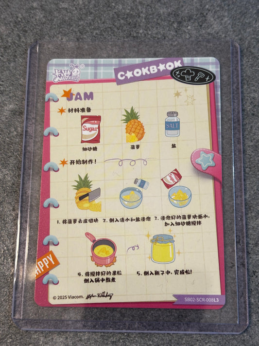SpongeBob SquarePants – SCR – Pineapple Jam