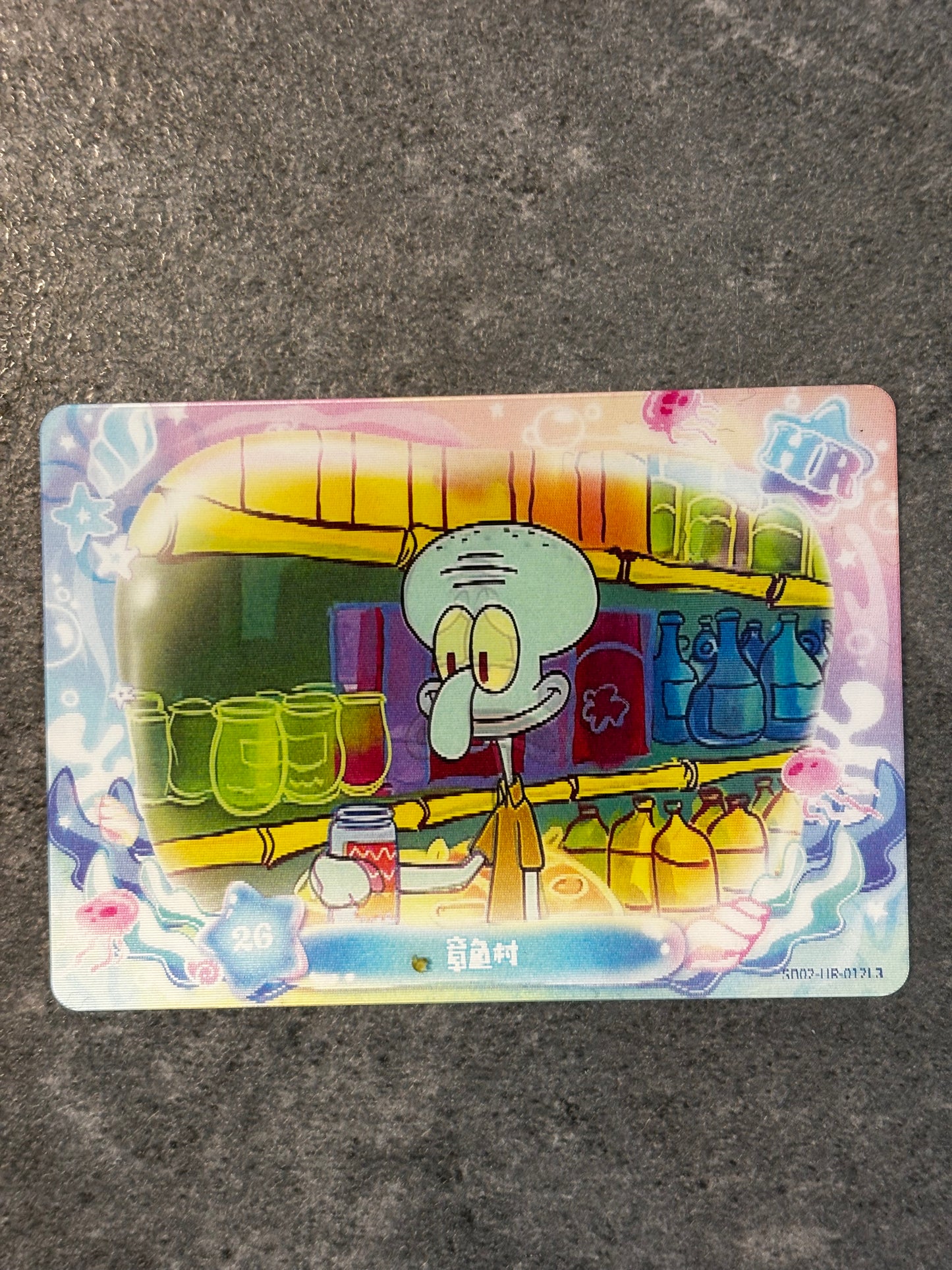 SpongeBob SquarePants – HR – SQUIDVILLE