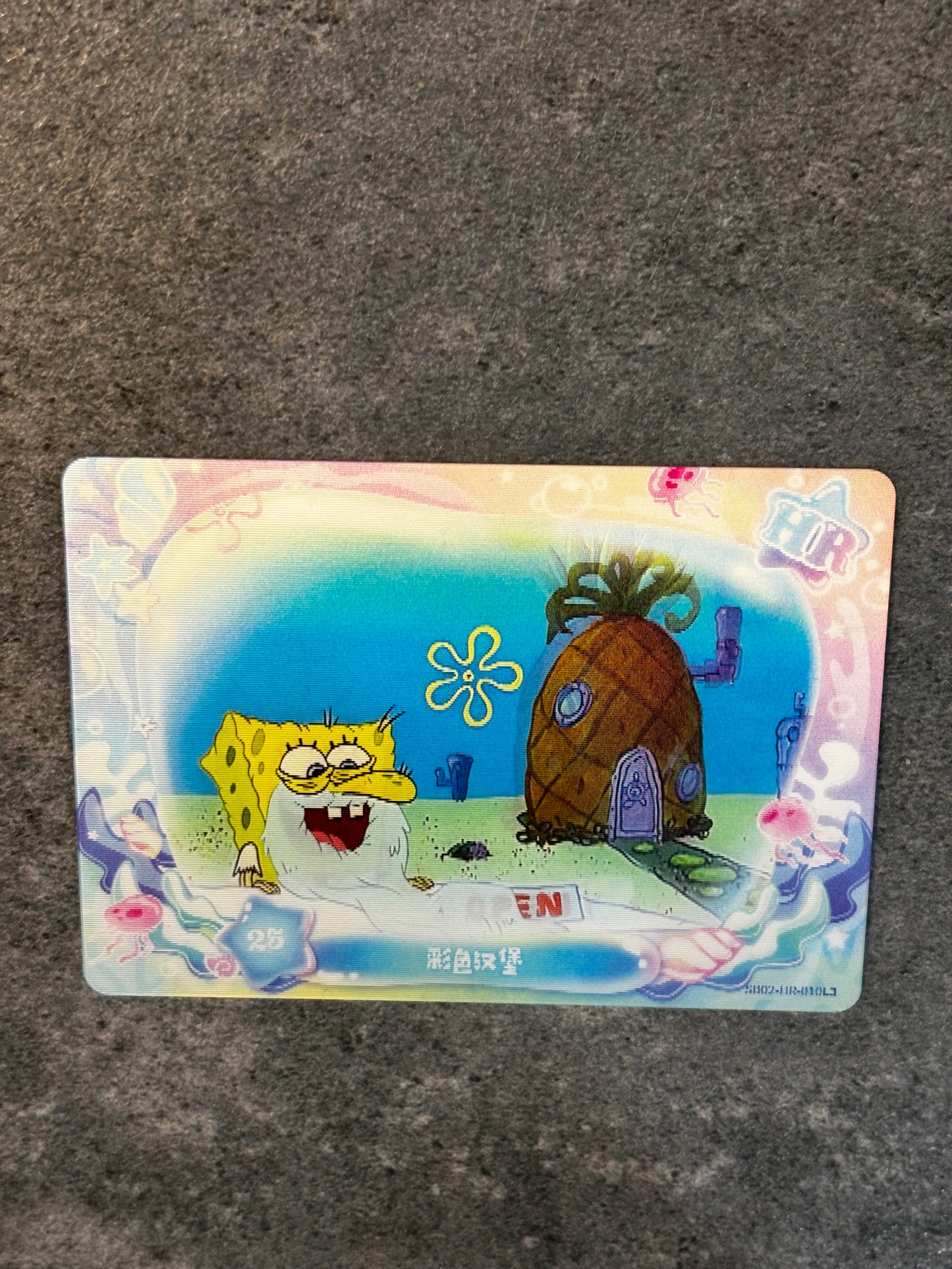 SpongeBob SquarePants – HR – PATTY HYPE