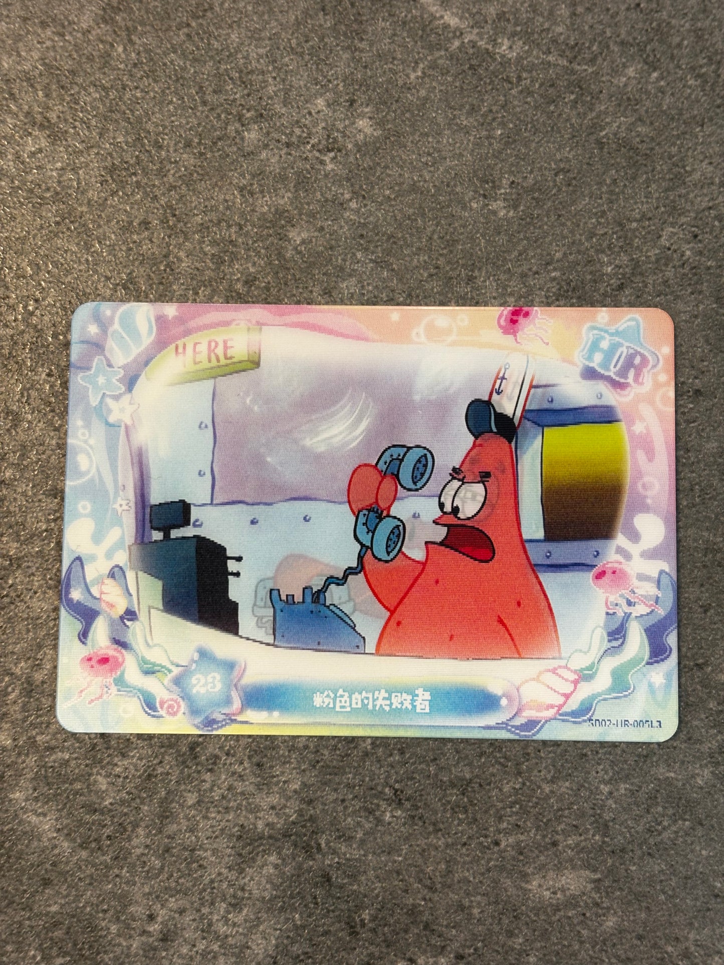 SpongeBob SquarePants – HR – BIG PINK LOSER