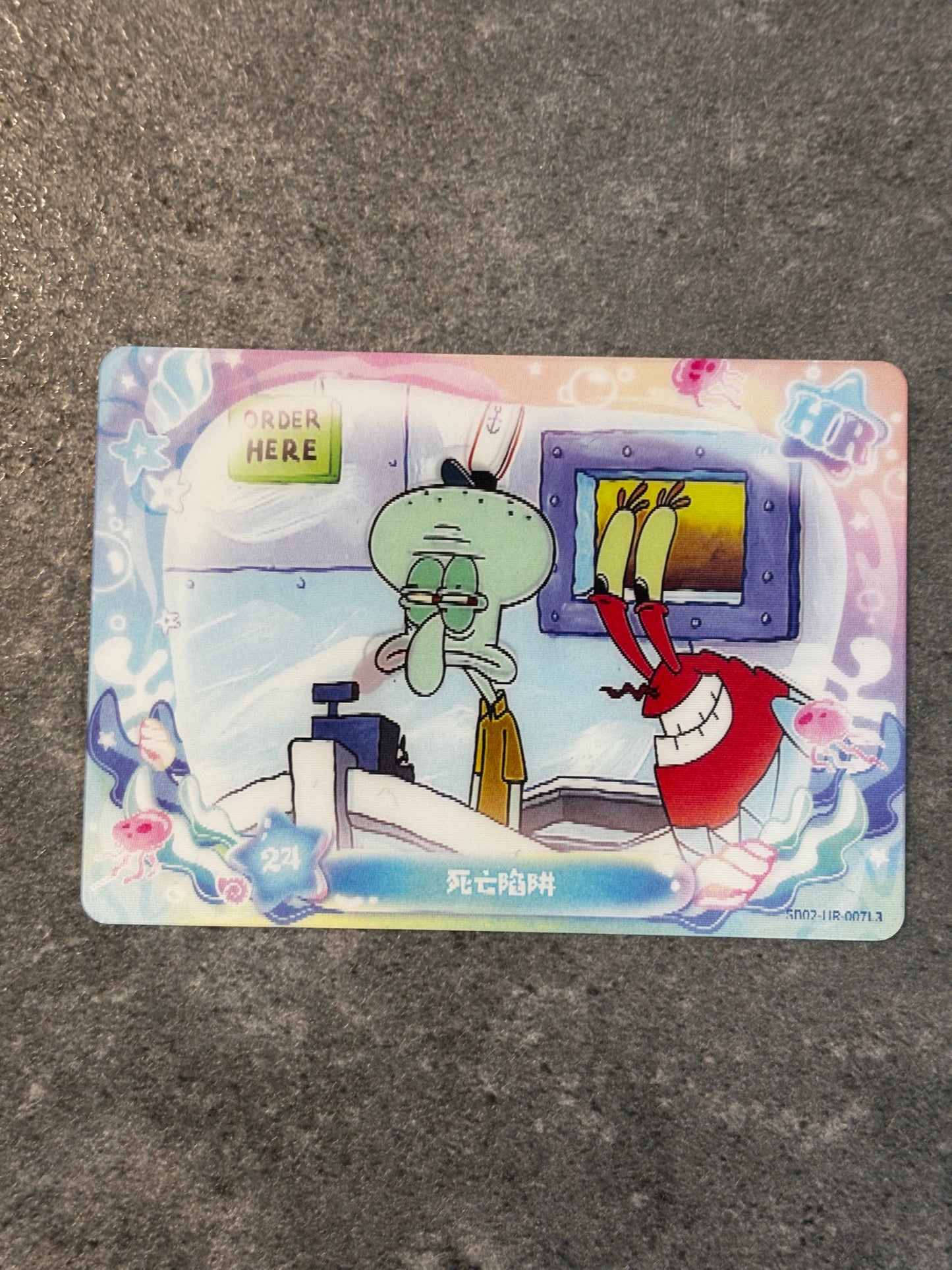 SpongeBob SquarePants – HR – DYING FOR PIE