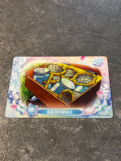 SpongeBob SquarePants – HR – I'M YOUR BIGGEST FANATIC