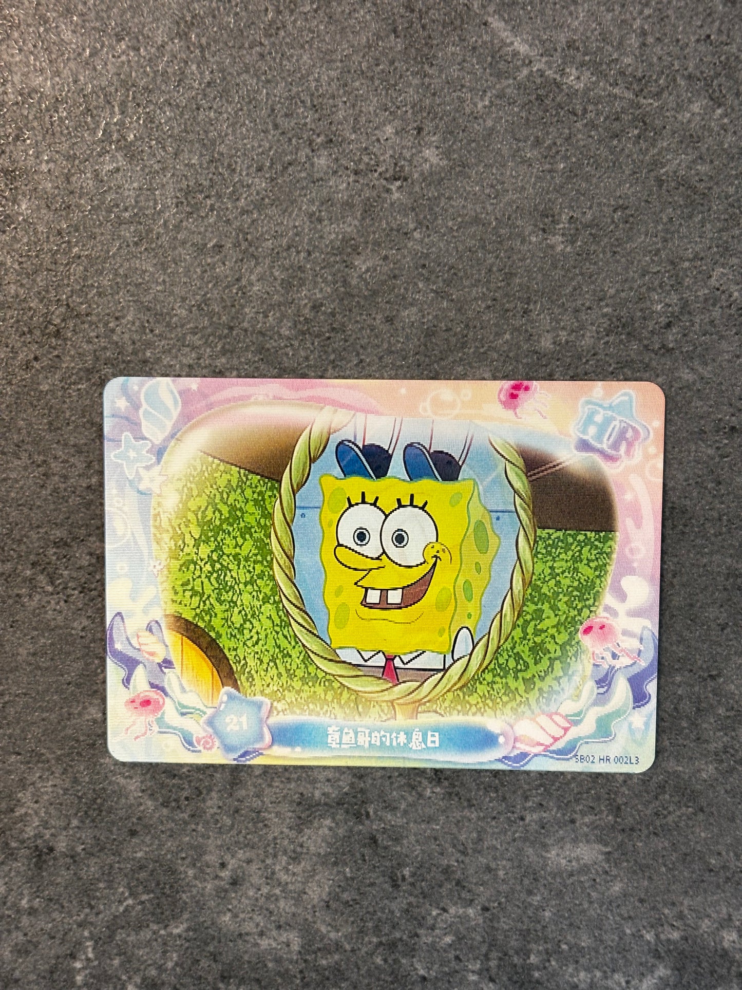 SpongeBob SquarePants – HR – SQUID'S DAY OFF