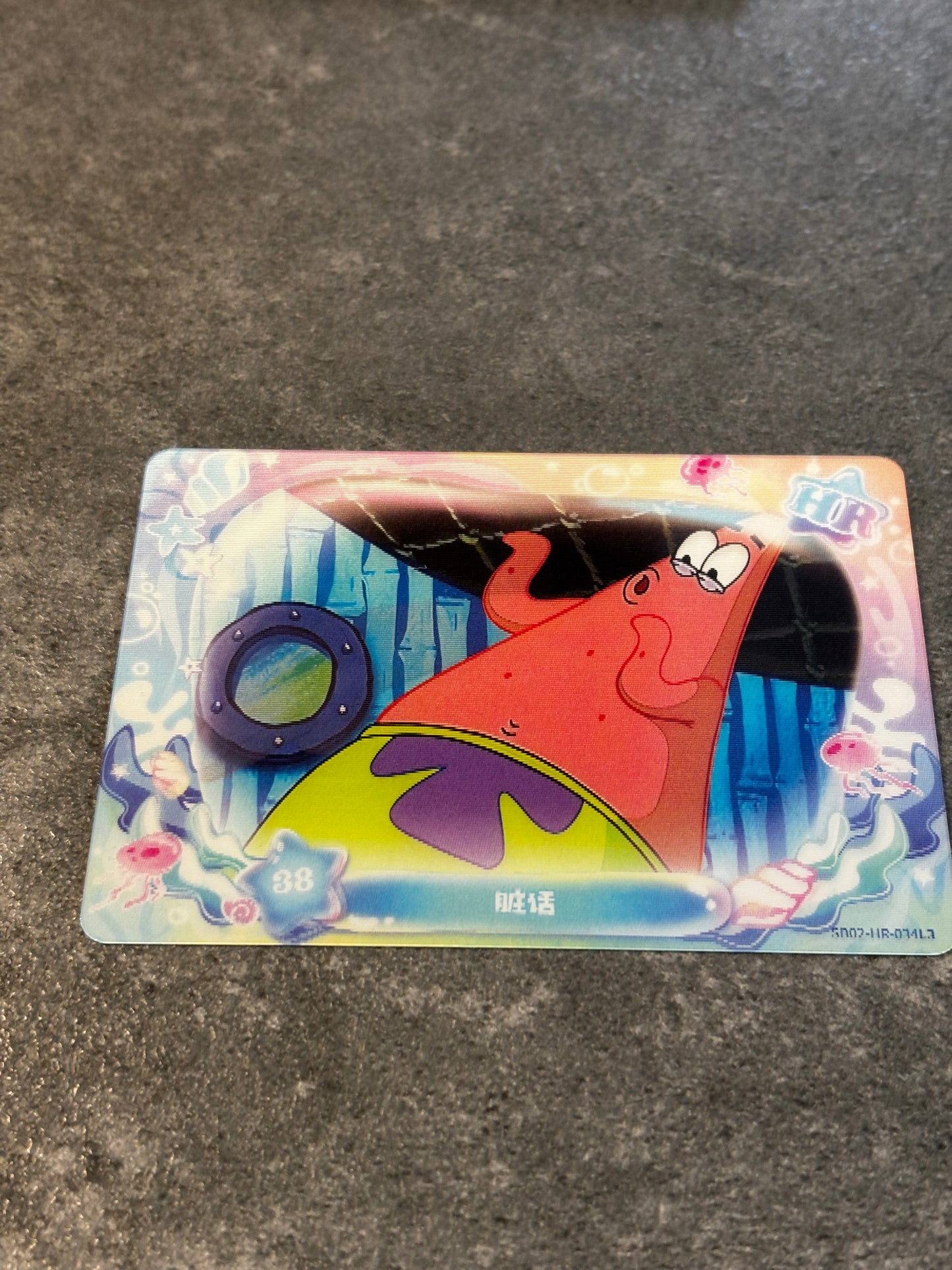 SpongeBob SquarePants – HR – SAILOR MOUTH