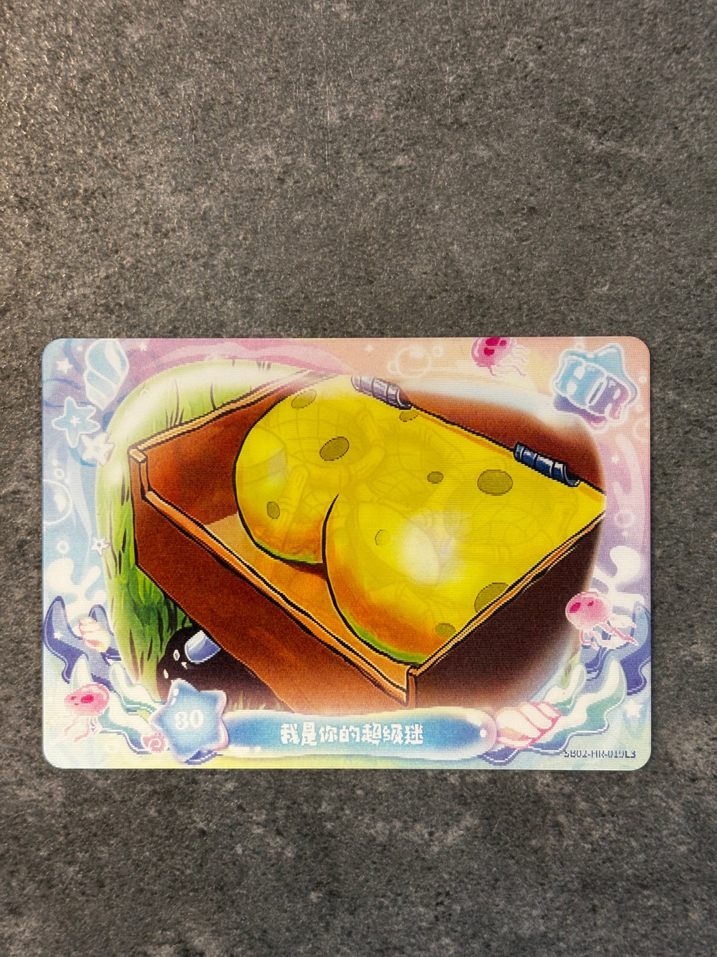 SpongeBob SquarePants – HR – I'M YOUR BIGGEST FANATIC