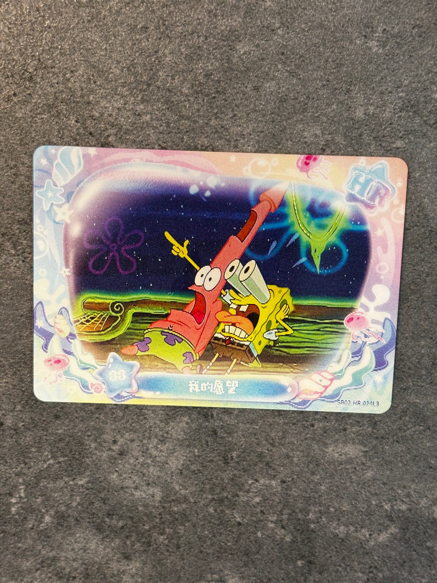 SpongeBob SquarePants – HR – SHANGHAIED