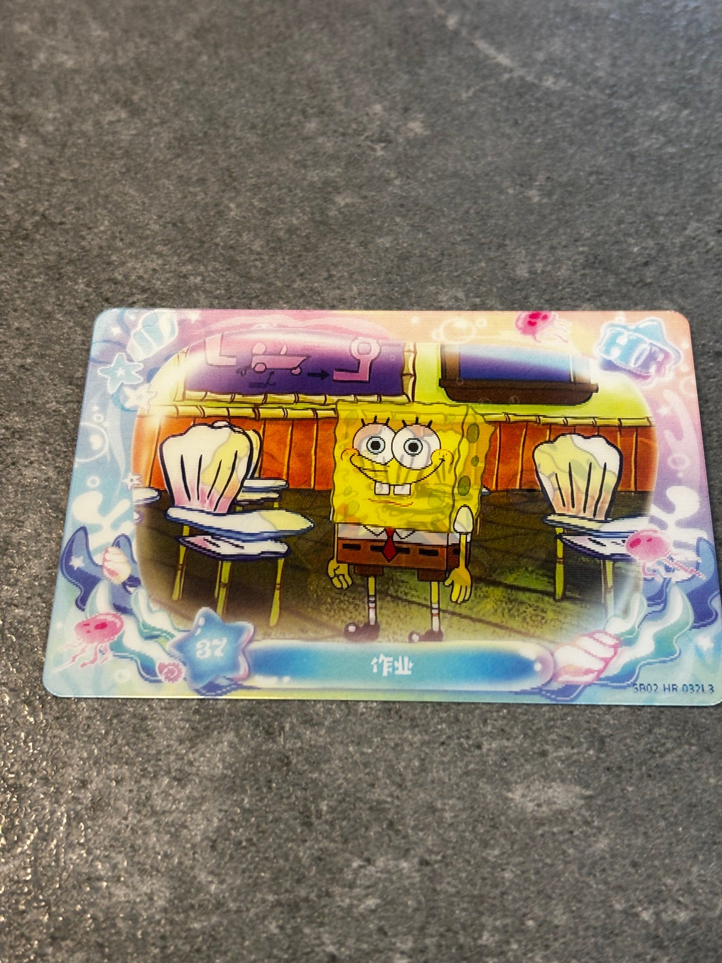 SpongeBob SquarePants – HR – PROCRASTINATION