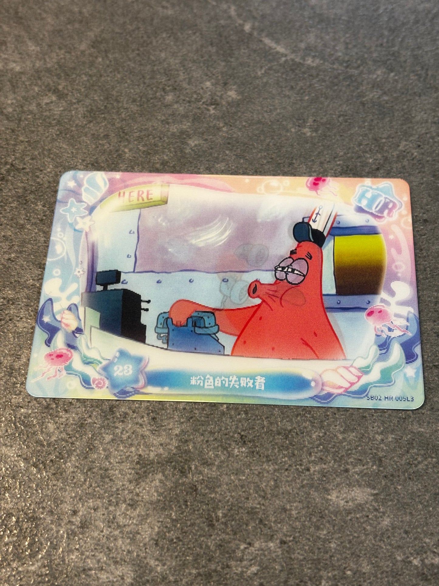 SpongeBob SquarePants – HR – BIG PINK LOSER