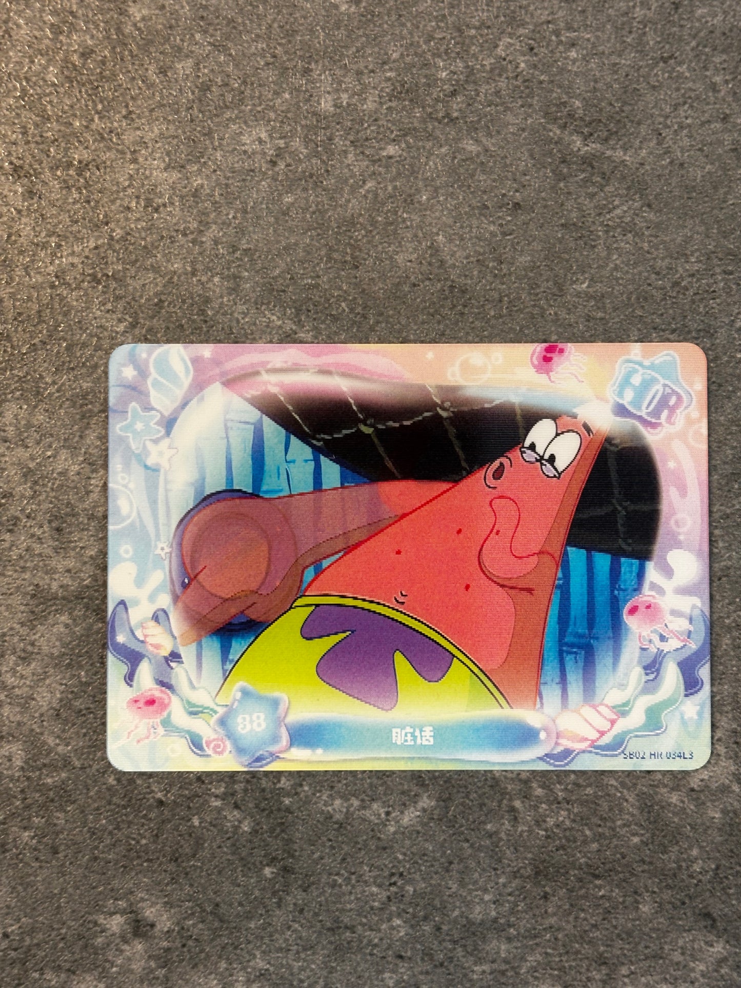 SpongeBob SquarePants – HR – SAILOR MOUTH