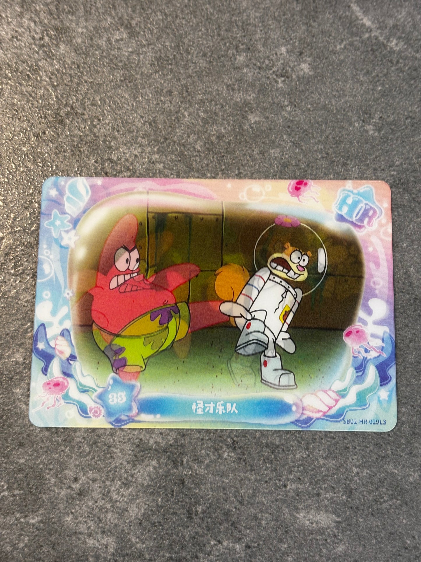 SpongeBob SquarePants – HR – BAND GEEKS