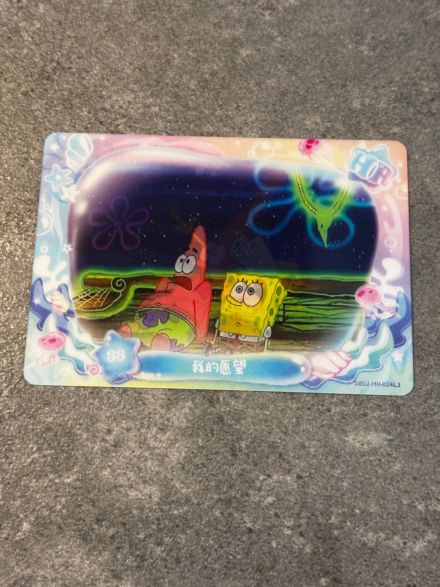 SpongeBob SquarePants – HR – SHANGHAIED