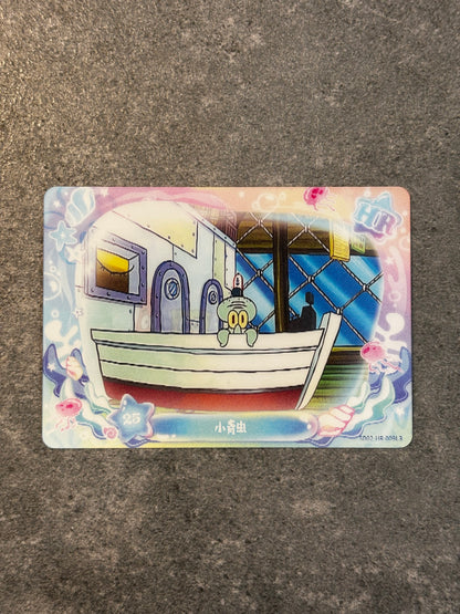 SpongeBob SquarePants – HR – WORMY